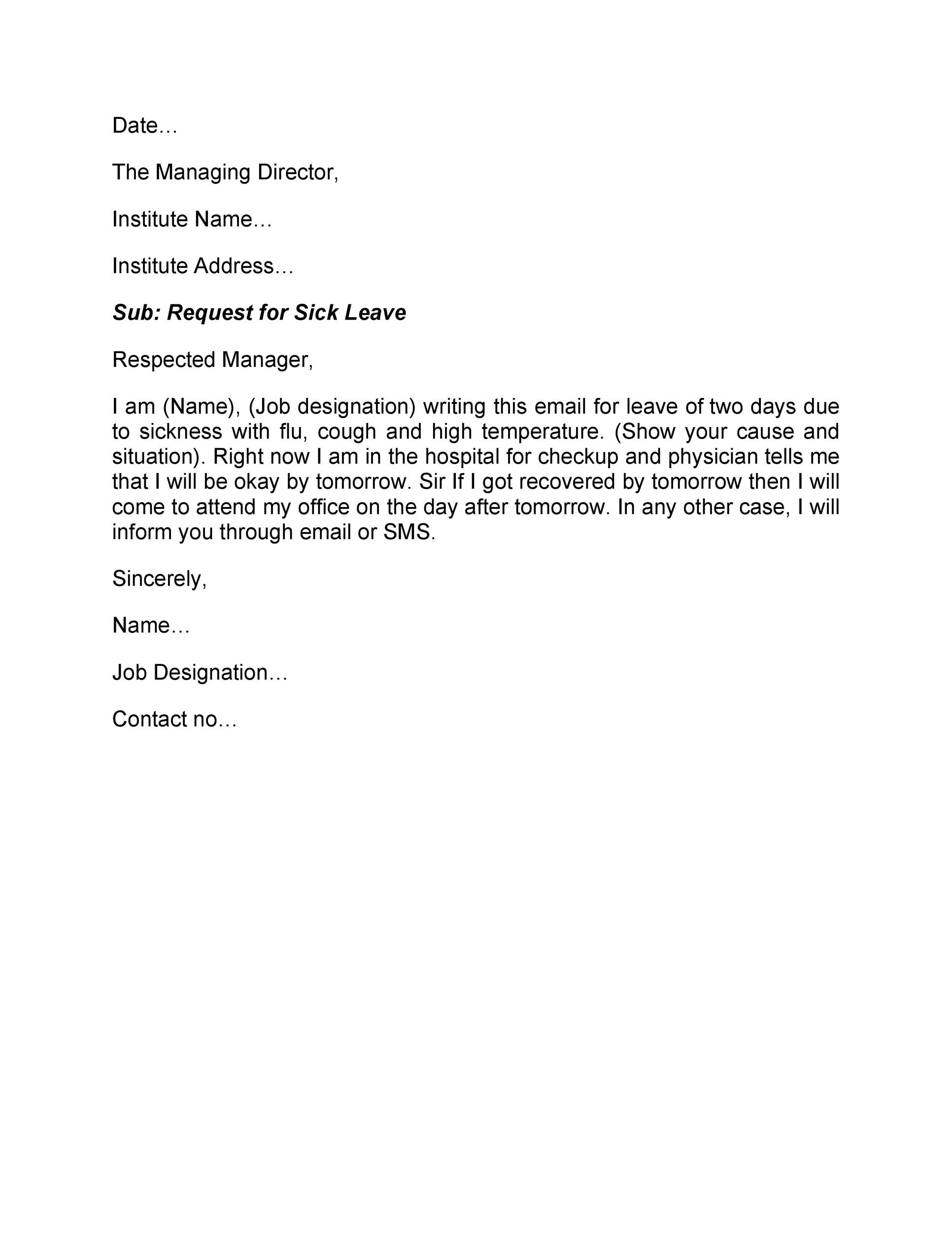 sick leave request